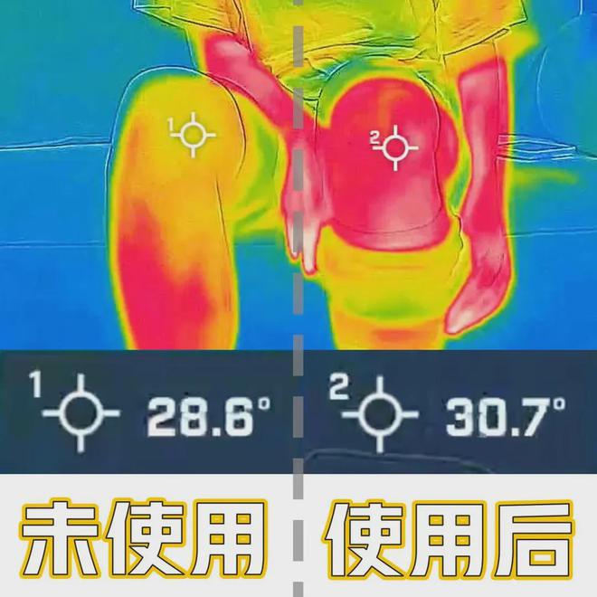 丝护膝保暖锁温；关节膏抹开温温热热搭配按摩更好球王会体育app入口天一凉关节就开始难受了？蚕(图6)