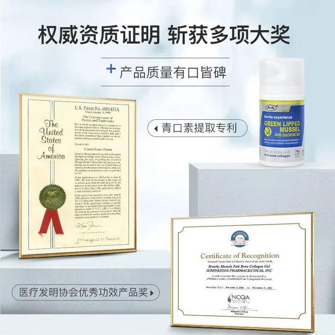 丝护膝保暖锁温；关节膏抹开温温热热搭配按摩更好球王会体育app入口天一凉关节就开始难受了？蚕(图12)