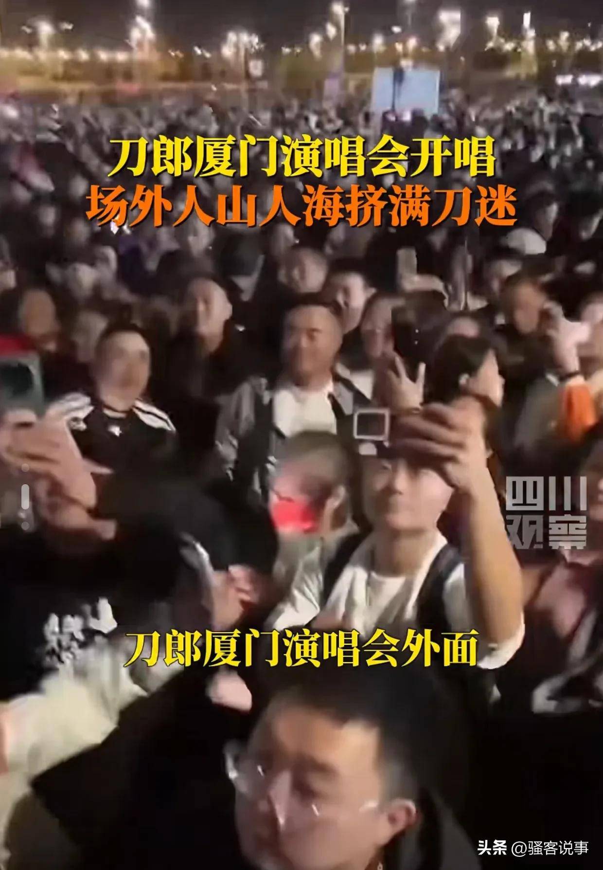 两首歌右手“护腕”格局拉满四大看点球王会体育刀郎厦门演唱会突然增加(图5)