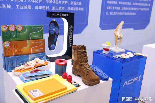 山高价值专利成果转移转化大赛金奖】球王会平台ACF软谷获得【第二届佛(图7)