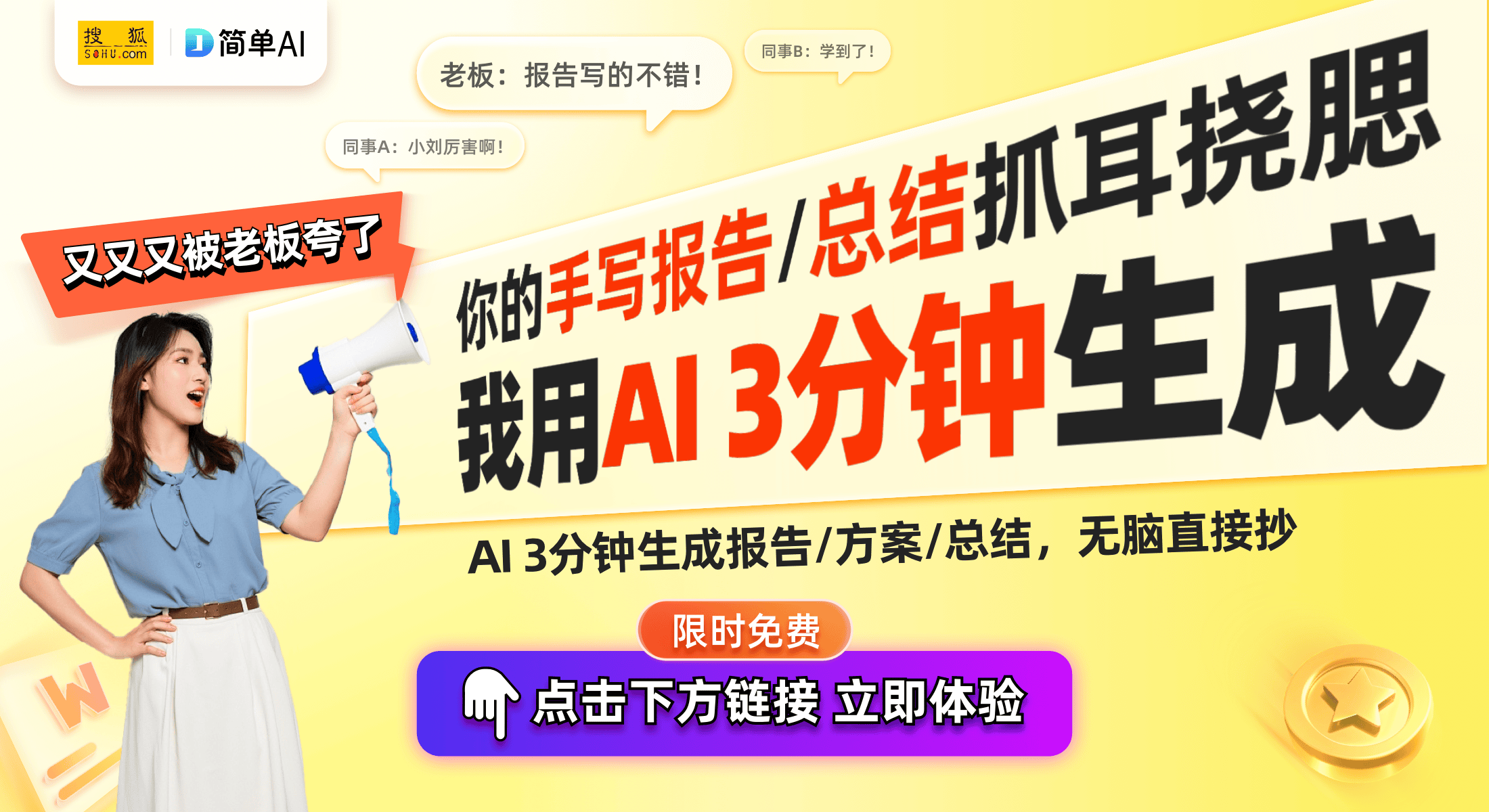 Turbo+配置与口碑全方位分析球王会体育2024年末手机推荐：线(图1)