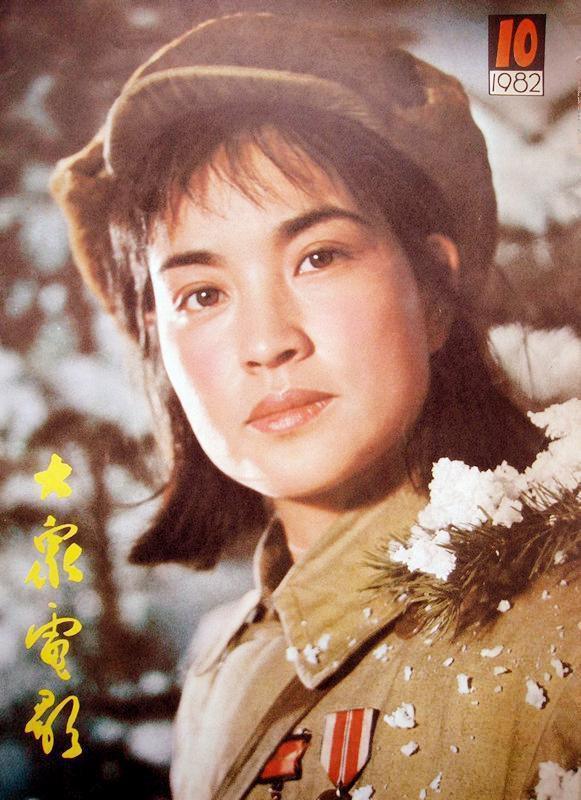 说：当年如果我下手快一点今天就没你了球王会app1988年沈醉遇到刘晓庆(图7)