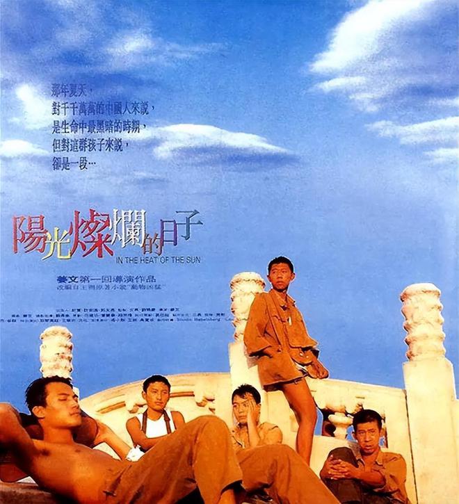 说：当年如果我下手快一点今天就没你了球王会app1988年沈醉遇到刘晓庆(图17)
