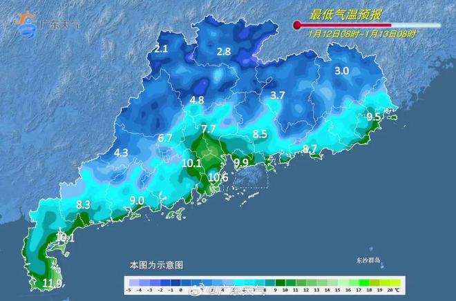 地发布寒冷预警！零下气温或出现在……球王会体育网站又干又冷穿多点！广东多(图5)