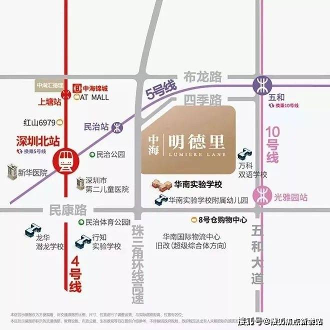 →楼盘百科详情→首页网站→处电线小时热线@-地址-定位中海明德里售楼处电话）-（→中海明德里售楼中心电话️）(图8)